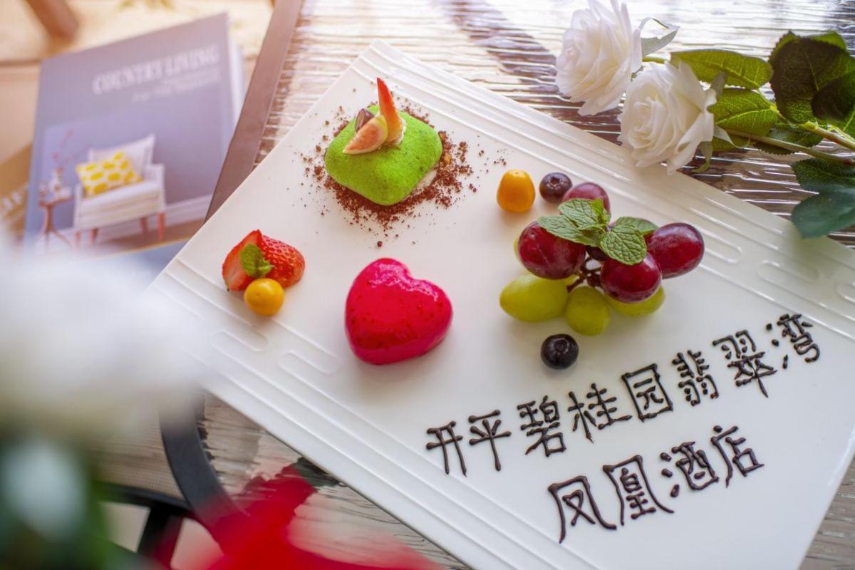 Country Garden Phoenix Hotel Kaiping Jiangmen Extérieur photo